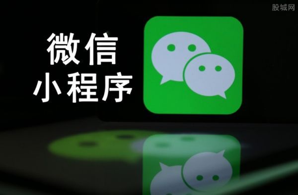 你知道微信小程序怎么使用吗