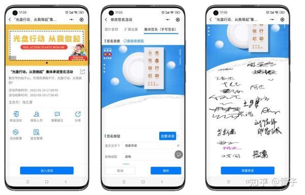 创新微信小程序定制，推动企业业务增长和用户黏性