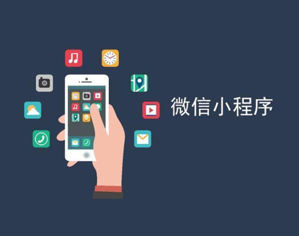 抖音小程序开发平台：提升品牌曝光与用户互动的最佳解决方案
