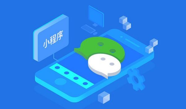 衡阳公司小程序开发的重要性与趋势