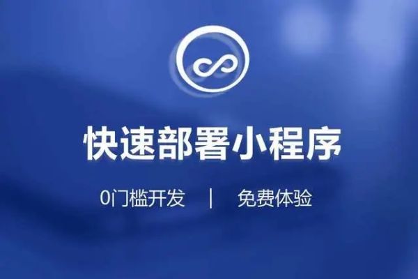 这个小程序让我爱上了微信公众平台