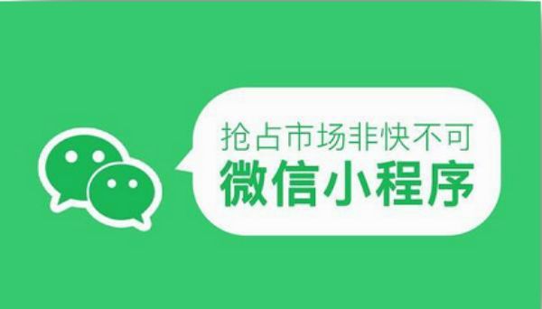 使用Vue开发微信小程序的最佳实践与优化技巧