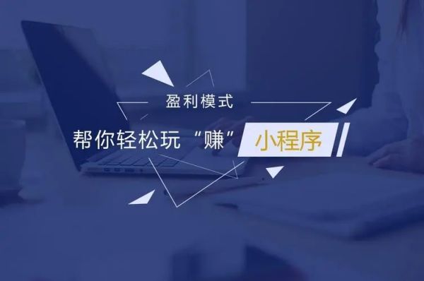 小程序MQTT：连接未来智能生活的新纽带