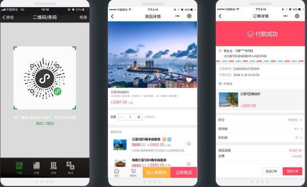 桂林小程序开发公司：高效、创新、稳定的开发团队