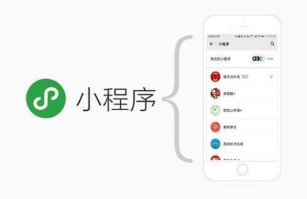 衡阳小程序外包服务的优势与选择指南
