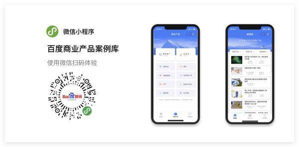 台州小程序迁移指南：从开发到上线的全流程解析
