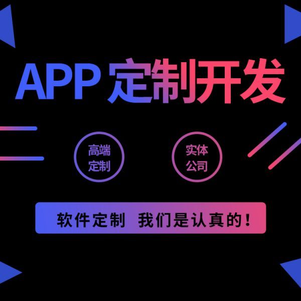 上海企业小程序定制开发：定制化解决方案助力营销增长