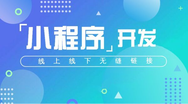 如何使用Flutter开发高效的小程序：提高性能与用户体验