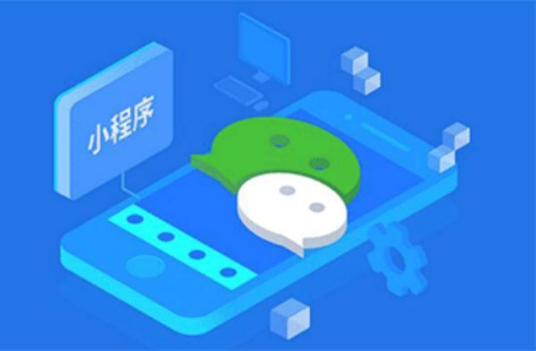 上海微信小程序制作公司：打造高效企业解决方案