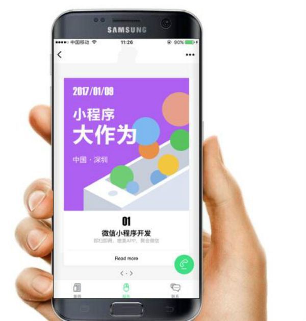 如何制作小程序二维码并提升网站流量