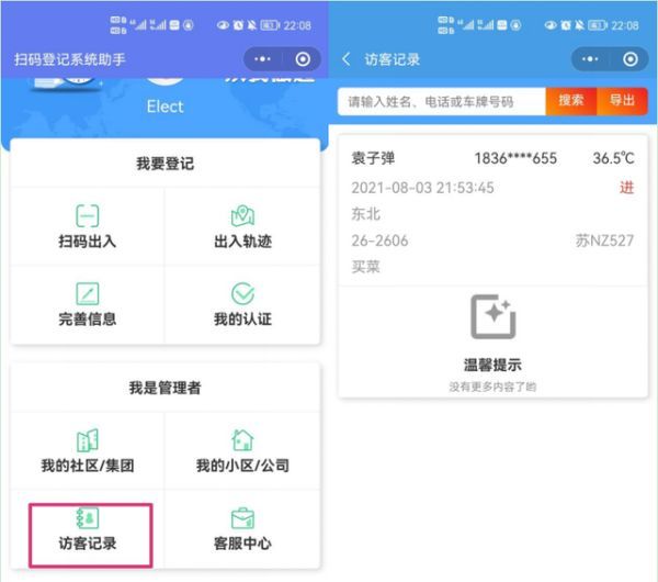 上海小程序商城制作成本揭秘！这些坑你别踩，野路子真香