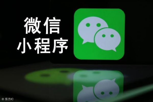佰推网是一家专业的上海小程序开发公司！为企业提供微信小程序定制开发服务，包括：微信商城小程序，微信报名小程序，微信预约小程序，扫码点餐系统，社群电商小程序，直播电商小程序等。这种开发是将企业信息、服务、活动等内容通过微信公众号/小程序的方式。将上海企业品牌/服务传递给用户，形成了一种主流的线上线下互动的营销方式。在开发一个小程序时，成本因多种因素而异。以下是一个大致的估算，但请记住，具体费用取决于项目的复杂性、功能需求以及所选择的开发人员的经验水平。