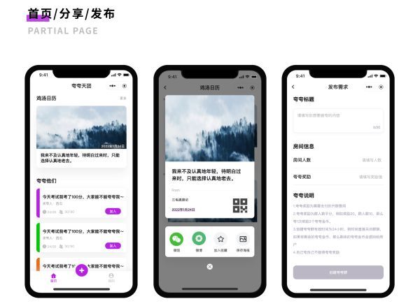 上海领先的微信小程序定制公司，全面满足各行业需求