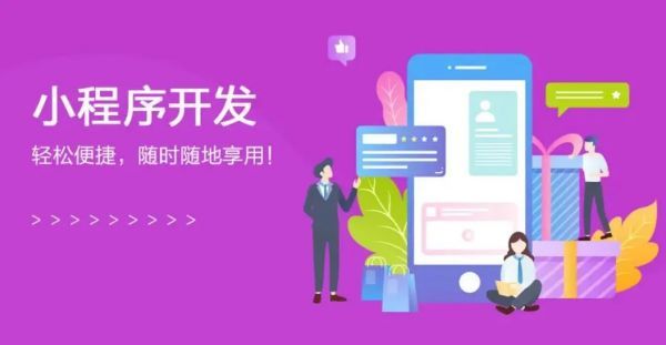 Spine在微信小程序中使用Spine技术的步骤及步骤