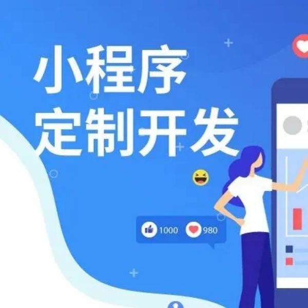 iOS设备上小程序内的WXS会比代码快2~20倍