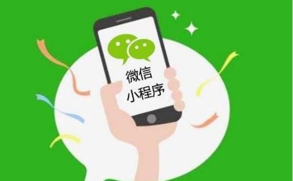 {fenzhan}小程序开发的基本流程和所使用技术