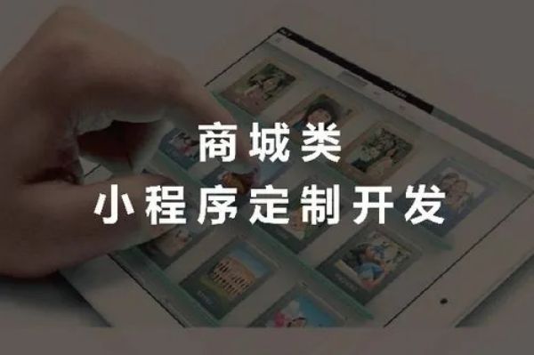 如何进行微信小程序授权开发，提高网站流量与用户体验