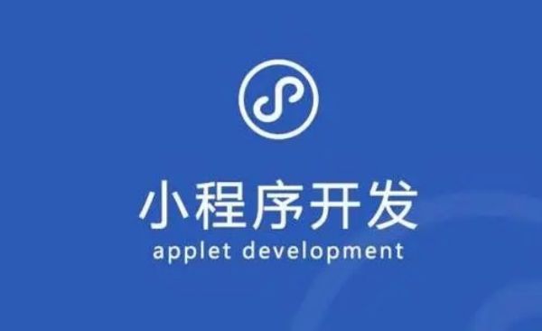 小程序背景图片：应用技巧与优化方法