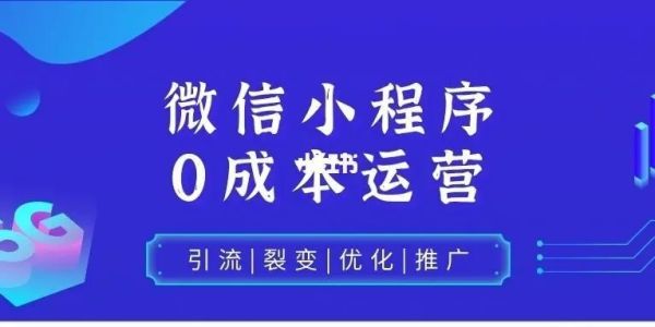 这个小程序让我爱上了微信公众平台