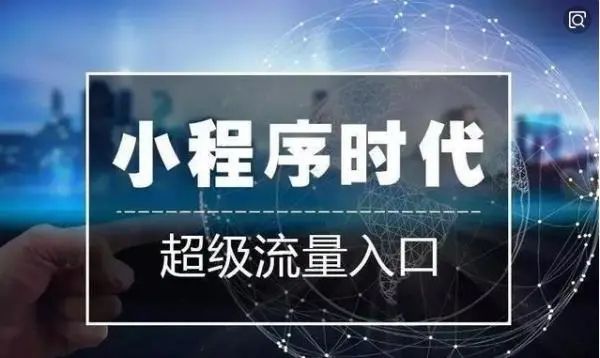 「小程序搜神记」：日程管理类工具应用的常青树