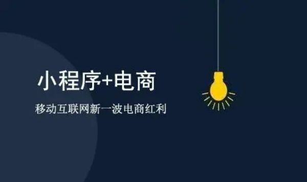 小程序申请攻略：注册流程、审核速度、开发工具、收费对比