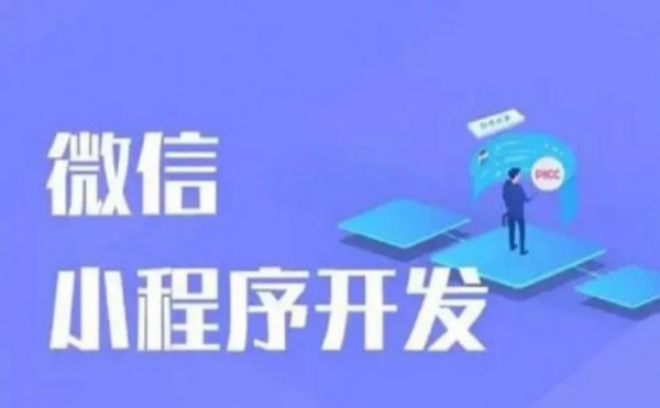 如何解决开发版小程序已过期问题：优化网站性能的最佳实践