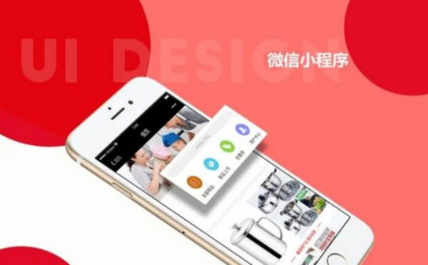 《微信小程序开发教程：从入门到精通，快速掌握开发技巧》