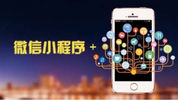 北京小程序开发原生开发还是uni-app？技术栈选型背后的商业逻辑-1