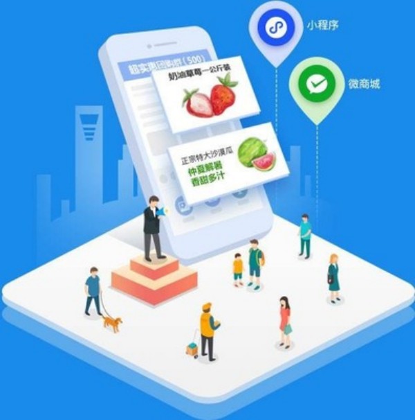 企业做小程序:从底层价值到落地运营的全流程指南-3