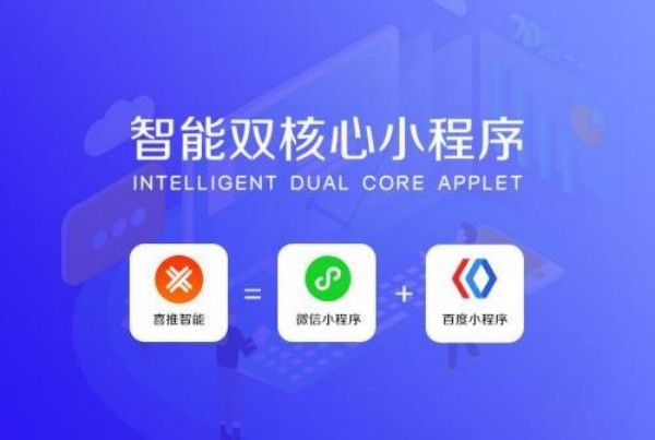 微信小程序SEO从规则到实操的流量增长指南-2