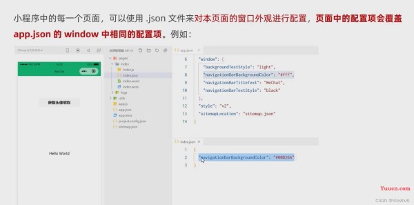 保定小程序开发费用：3万与30万差在哪？-2