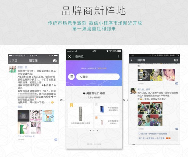 商城小程序SEO优化全攻略 提升流量转化的实用方法-2