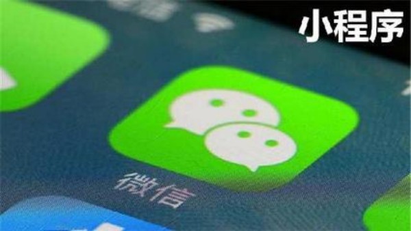 定制vs模板:秦皇岛小程序开发的长期价值之争-1
