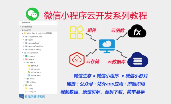 百度小程序SEO优化指南 提升流量的有效方法-2