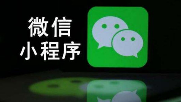 小程序商店:数字服务生态的核心枢纽-2