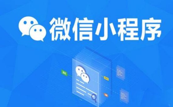 售后无门、模板冒充定制?长春小程序开发避坑清单-3