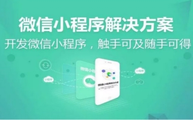 个人小程序如何通过SEO优化提升搜索曝光