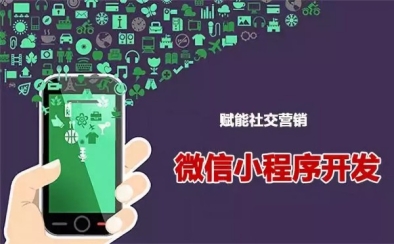 {fenzhan}小程序开发报价为何差10倍？成本结构深度解析