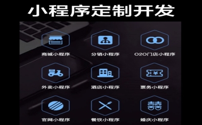 2026{fenzhan}小程序开发公司横向对比：5大维度评分表
