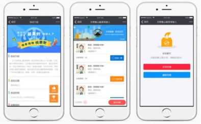 打开小程序：从流量入口到转化枢纽的优化策略