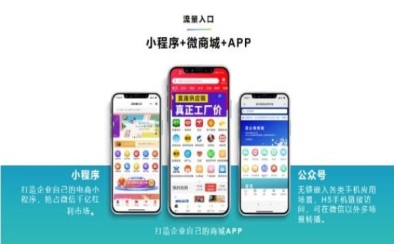 原生小程序SEO优化实用指南 助力获取精准流量