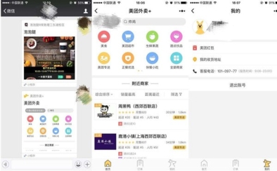 微信小程序SEO从逻辑到落地的流量增长指南